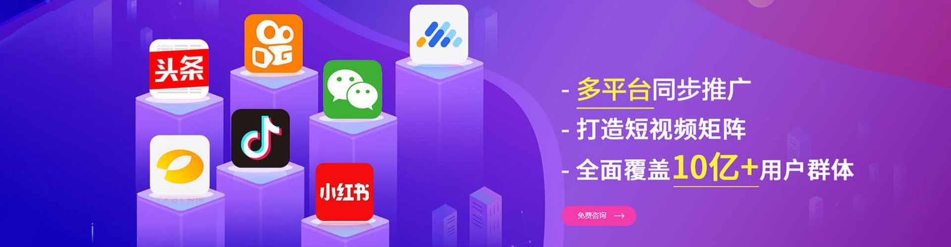 龙子湖信息流优化